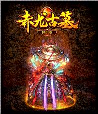 天龙八部私服 地图 随机
